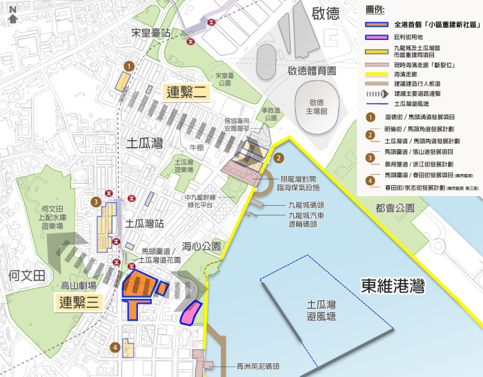 土瓜灣「小區重建新社區」,位處整個土瓜灣道路網的中心,擔當樞紐的角色。韋志成網誌 土瓜灣「小區重建新社區」,位處整個土瓜灣道路網的中心,擔當樞紐的角色。韋志成網誌