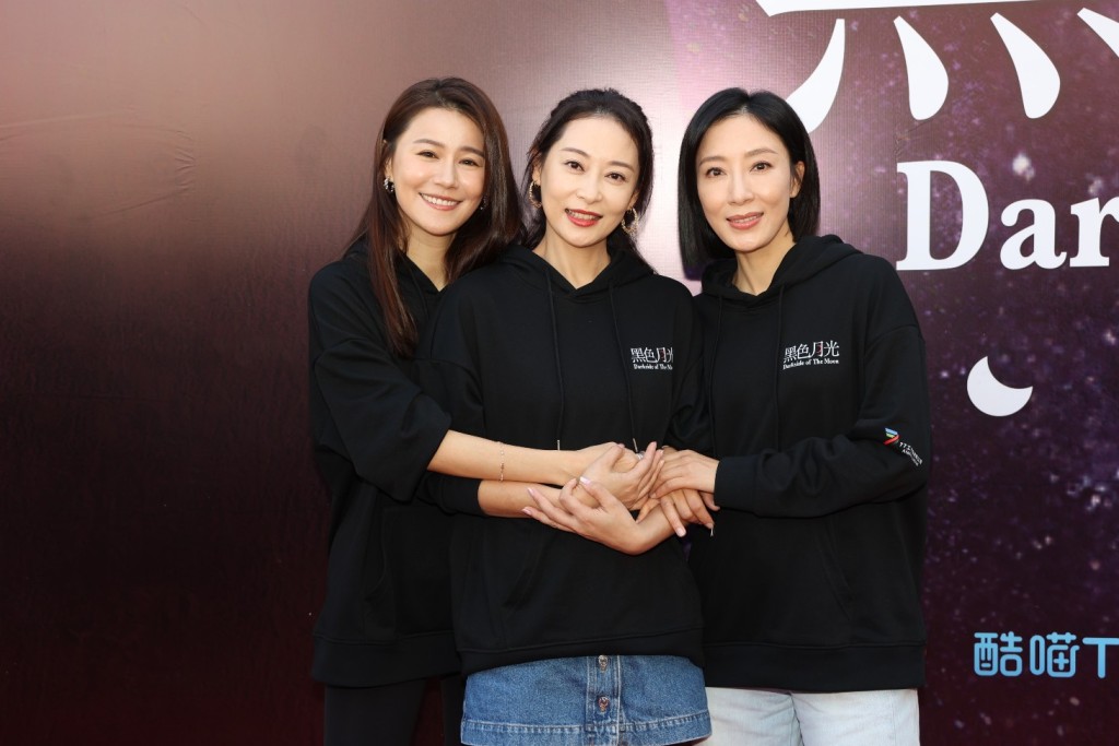 黃翠如會與楊茜堯及楊卓娜飾演三姊妹。