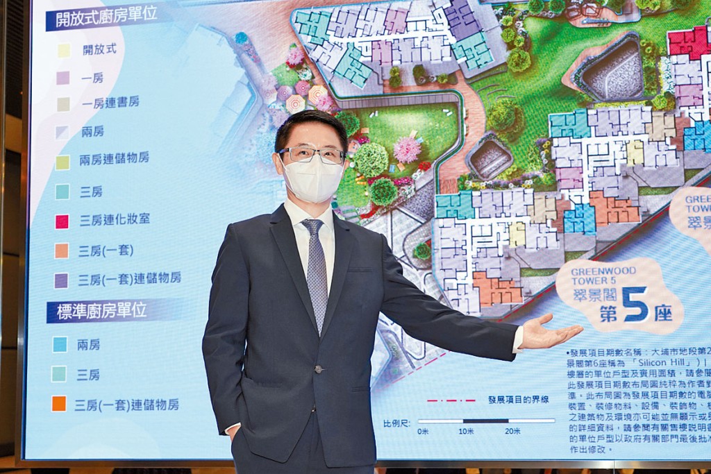 新地胡致遠表示,大埔Silicon Hill第1期最快本月銷售。