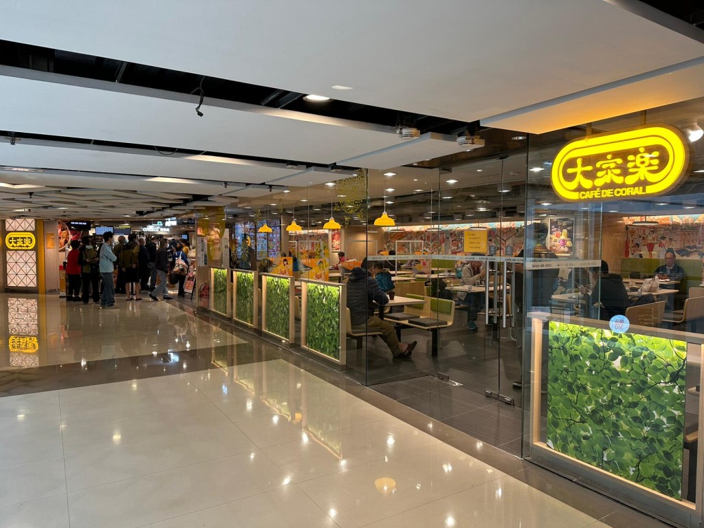 第四輪「愛心食肆 賞你惠食」$25長者餐飲券｜大家樂 