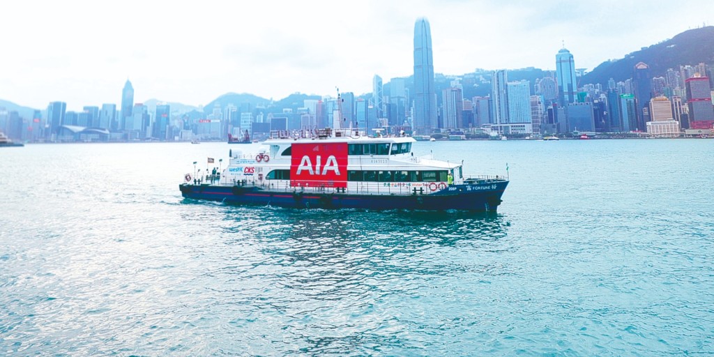 AIA帶來特色渡輪之旅,連接西九文化區與中環,串連藝術及休閒健康活動,幫助大眾重拾內心寧靜。 AIA帶來特色渡輪之旅,連接西九文化區與中環,串連藝術及休閒健康活動,幫助大眾重拾內心寧靜。