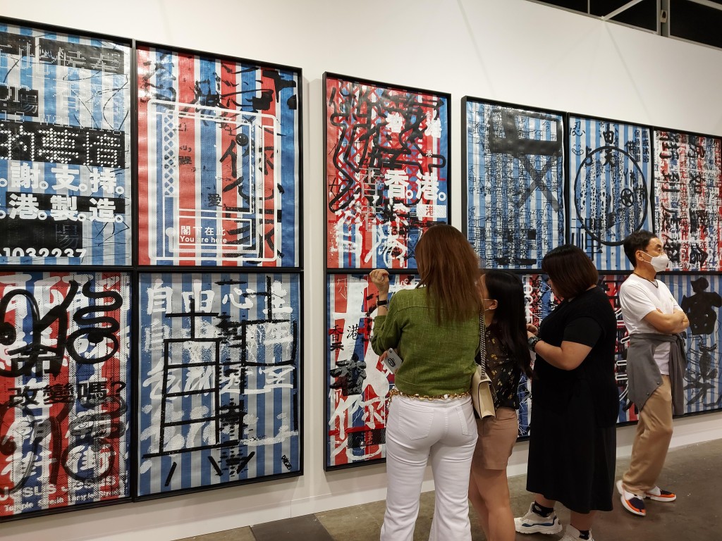 Lucie Chang Fine Arts Hong Kong呈獻又一山人的作品展。