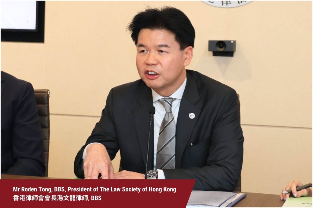 湯文龍在會議上介紹香港法律專業的最新發展,以及律師會作為法定專業團體在維護專業水平等。香港律師會fb 湯文龍在會議上介紹香港法律專業的最新發展,以及律師會作為法定專業團體在維護專業水平等。香港律師會fb