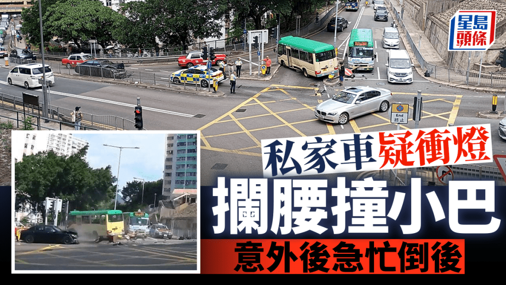 清水灣道發生交通意外。fb：Choi Wan Estate彩雲邨