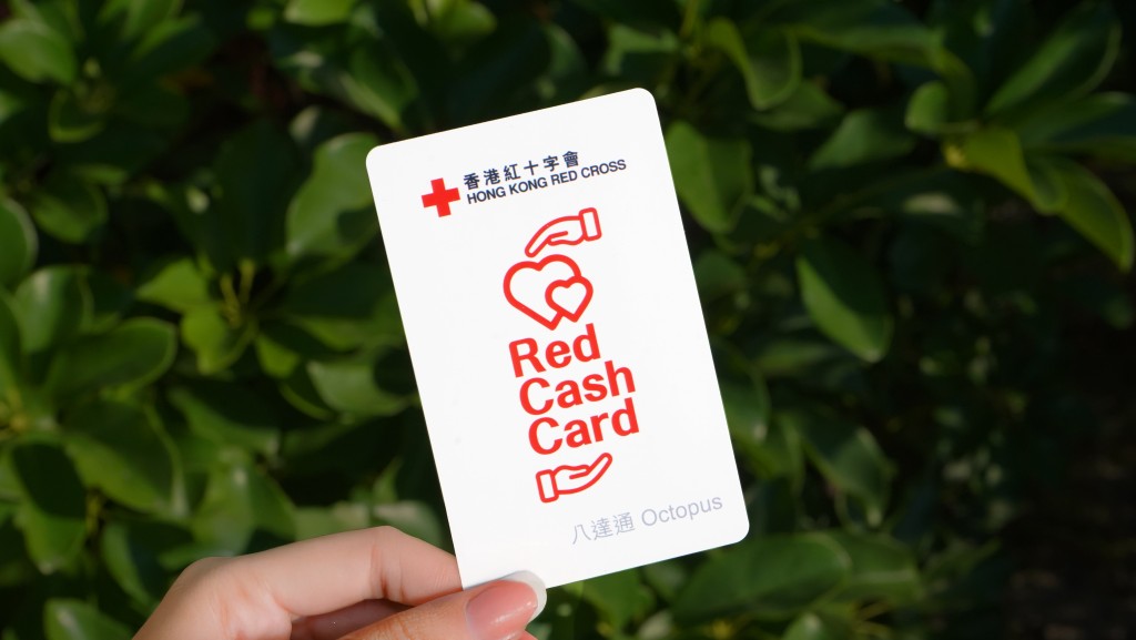 香港紅十字會向受影響家庭派發「Red Cash Card」八達通卡。