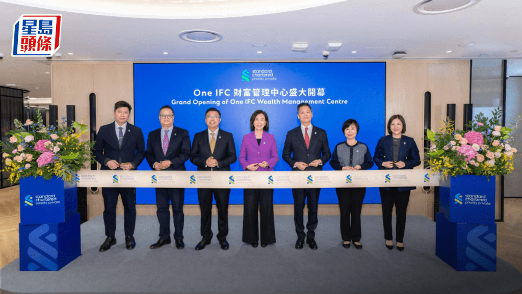 渣打One IFC財富管理中心啟用 滿足高端及跨境理財客需求