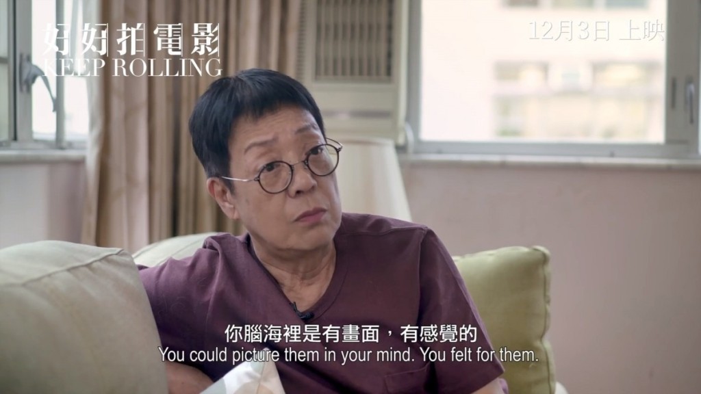 《好好拍電影》顯現最真實的許鞍華。