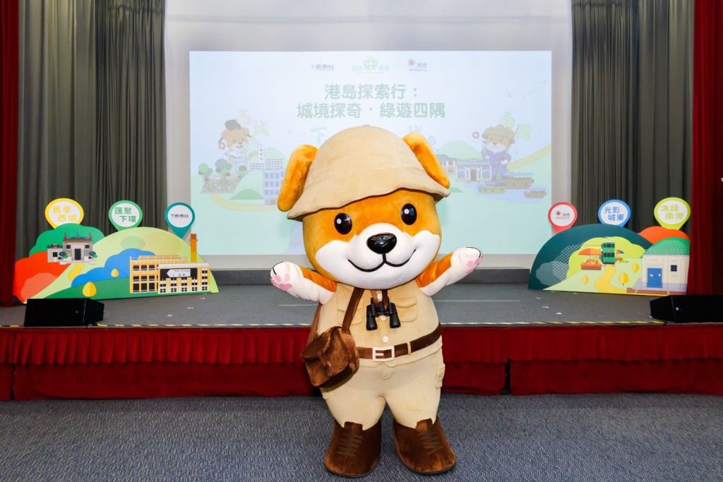 全新吉祥物「绿奇（KiKi）」正式登场，陪伴市民穿梭港岛四区。