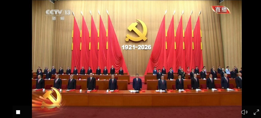 國家領導人進場。央視 國家領導人進場。央視