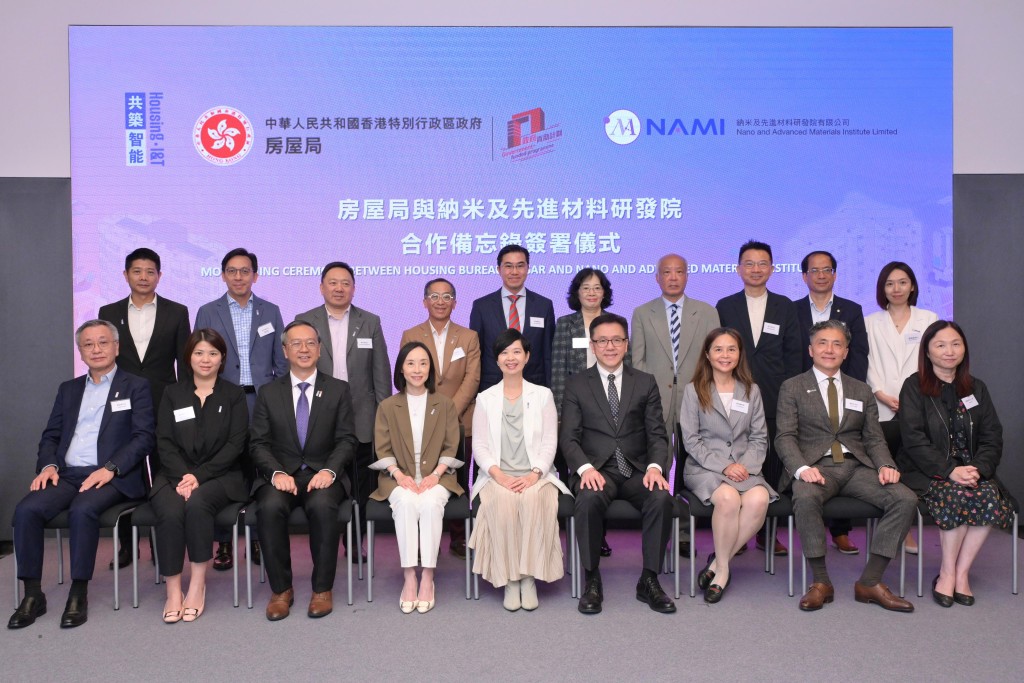 嘉賓簽署儀式合照。