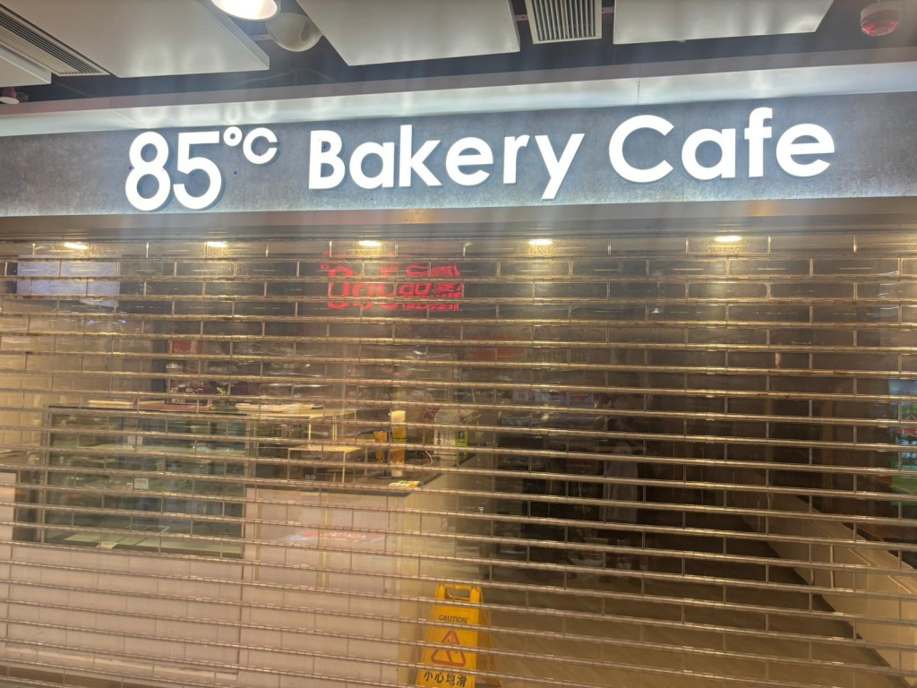 葵芳廣場分店閘門緊閉。 葵芳廣場分店閘門緊閉。