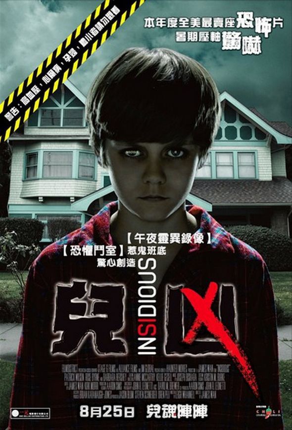 名导温子仁曾执导电影《儿凶》系列。