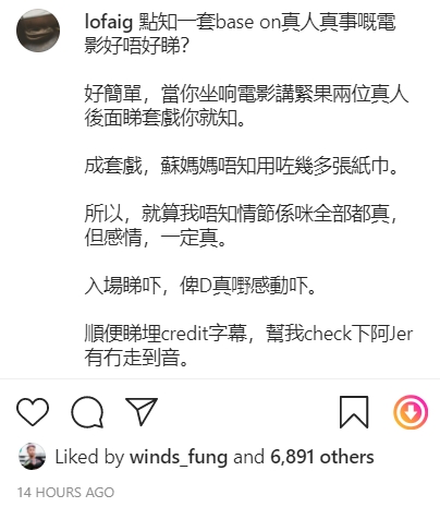 原來蘇媽媽感動到用咗好多張紙巾呀!