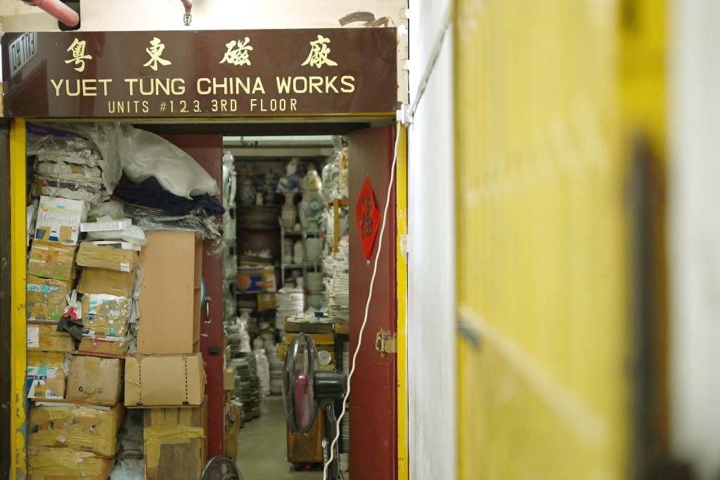 在香港屹立近百年的粵東磁廠，位於九龍灣宏開道15號九龍灣工業中心3樓。（圖：蔡建新攝）