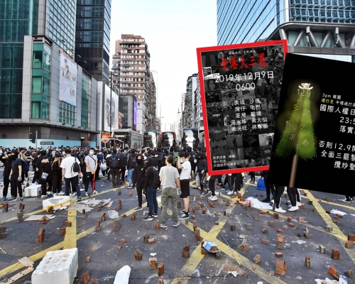 網民號召下周一「三罷」及升級版「黎明行動」。資料圖片