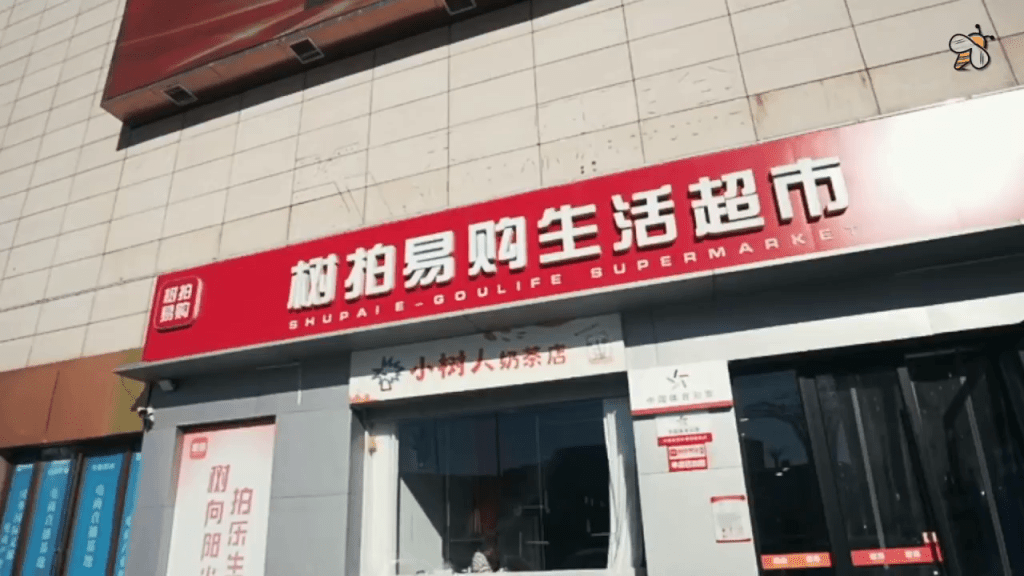 網傳樹拍爆煲。 網傳樹拍爆煲。