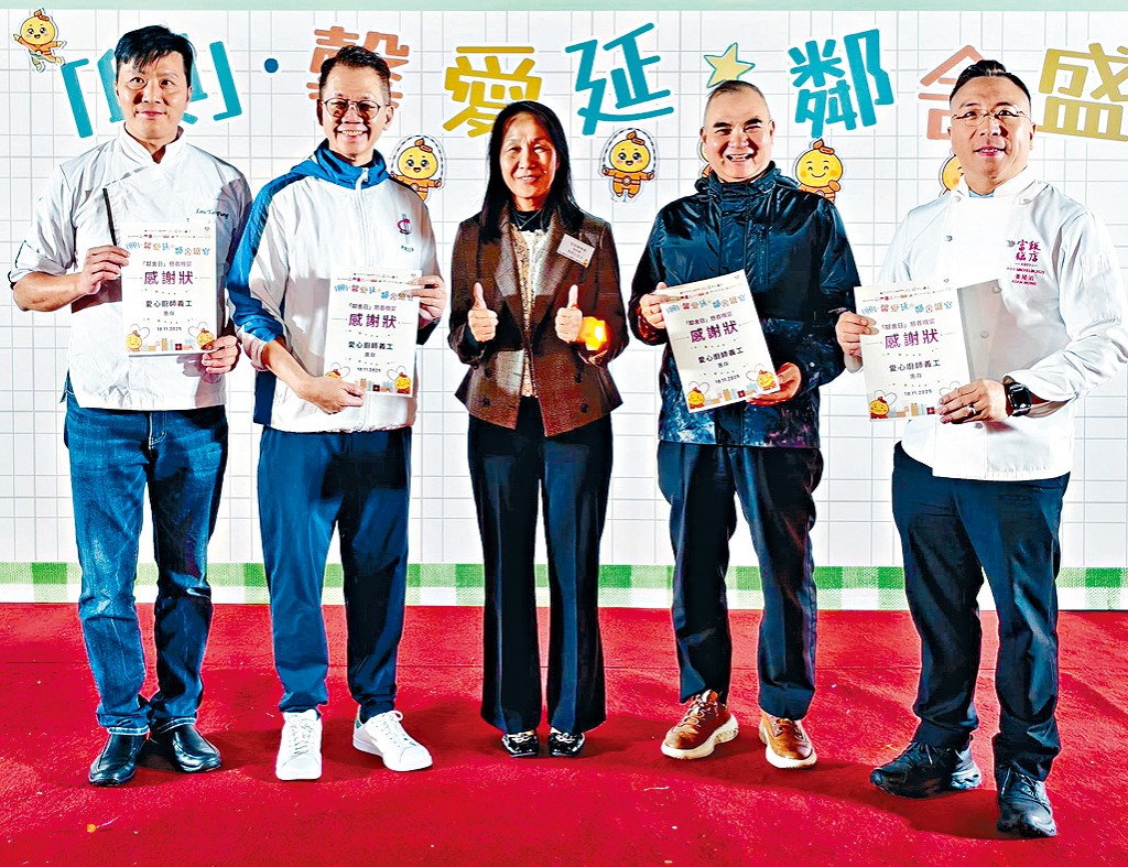 鄰舍輔導會女代表(中)頒發感謝狀予4個廚師會會長。左起:劉達峰、江肇祺、許美德及黃隆滔。 鄰舍輔導會女代表(中)頒發感謝狀予4個廚師會會長。左起:劉達峰、江肇祺、許美德及黃隆滔。