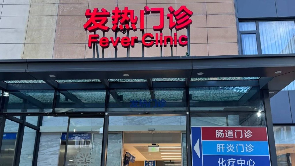 上海甲型流感爆發，有量學童開學即染病。小紅書