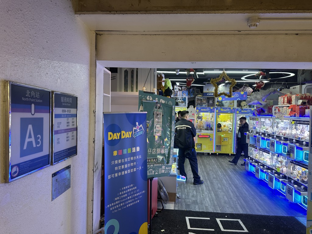 警员在夹公仔店铺内调查。梁国峰摄