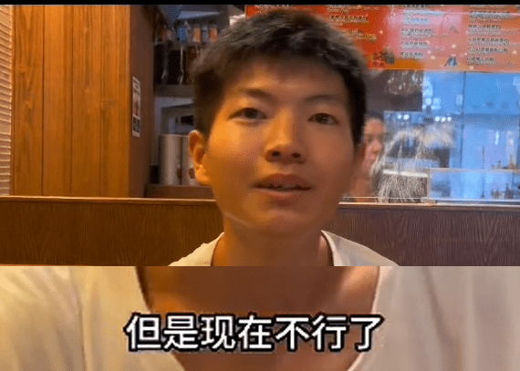 但彬仔表示現在已經不能這麼好賺
