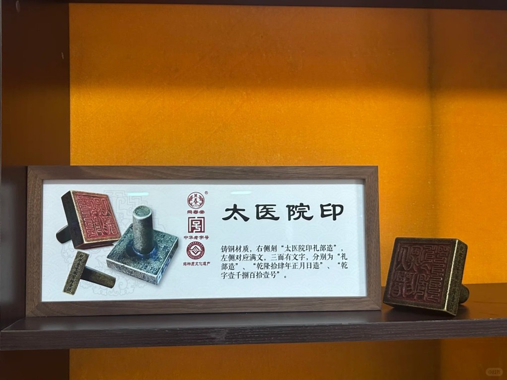 有清代太醫向家人透露,同治是死於梅毒。小紅書 有清代太醫向家人透露,同治是死於梅毒。小紅書