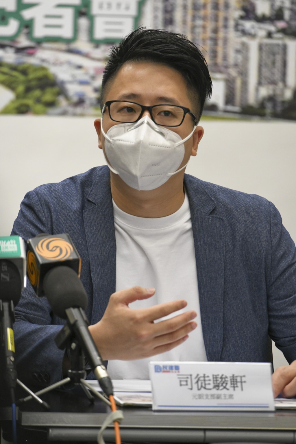 正协助受影响家长的元朗区议员司徒骏轩向本报表示，自5月7日起收到家长求助。 资料图片