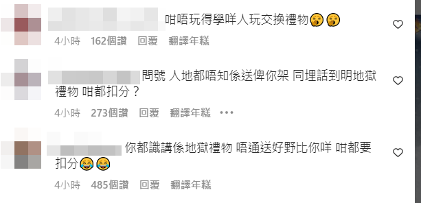 部分网民认为男生没有做错。IG截图