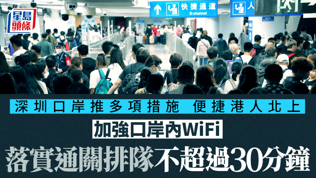 通關以來,北上旅遊消費港人絡繹不絕。截至8月6日,香港旅客入境深圳陸路口岸逾5000萬人次。資料圖片