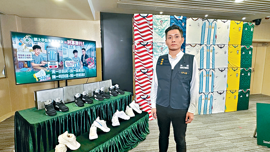 吳家俊表示，海關檢獲24萬件懷疑冒牌商品，主要為世界盃參賽隊伍的球衣、足球及球鞋。
