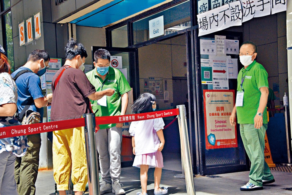 市民和小孩爭取時間打針防疫。