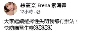 https://image.hkhl.hk/f/1024p0/0x0/100/none/073cc173addcb6100c25e6cac558bf1c/2026-06/006_4.JPG