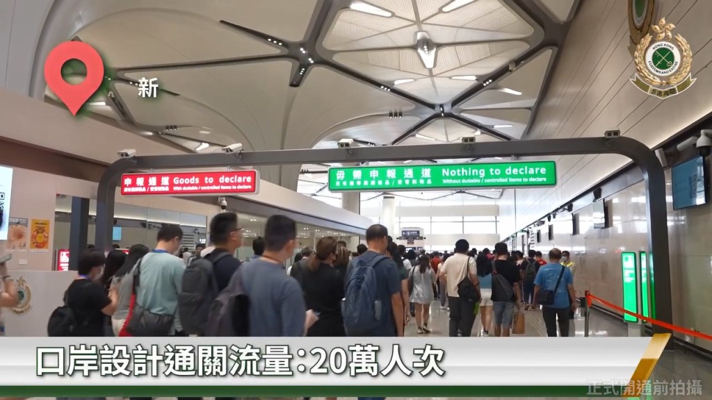口岸設計通關流量:20萬人次 口岸設計通關流量:20萬人次