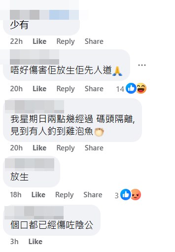 facebook截圖（資料來源：Ken Yu＠facebook筲箕灣西灣河關注組）