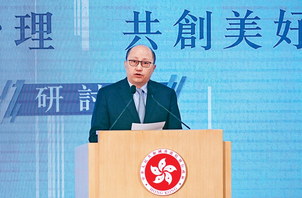 鄭雁雄出席「完善地區治理 共創美好社區」研討會,提出四點看法及愛國者的三個「真心」。