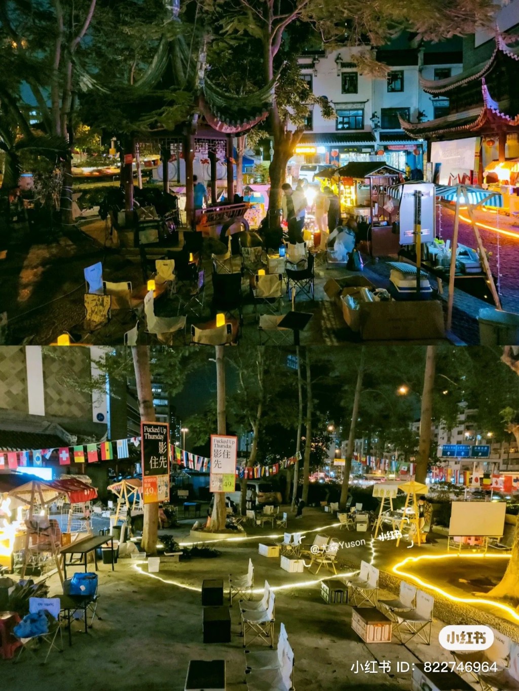 深圳人气夜市：罗湖区古玩城 (图源：小红书@尤森Yuson)