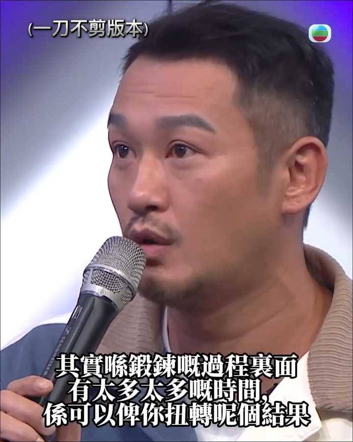 無綫官方社交平台公開一刀不剪完整片段還原真相。