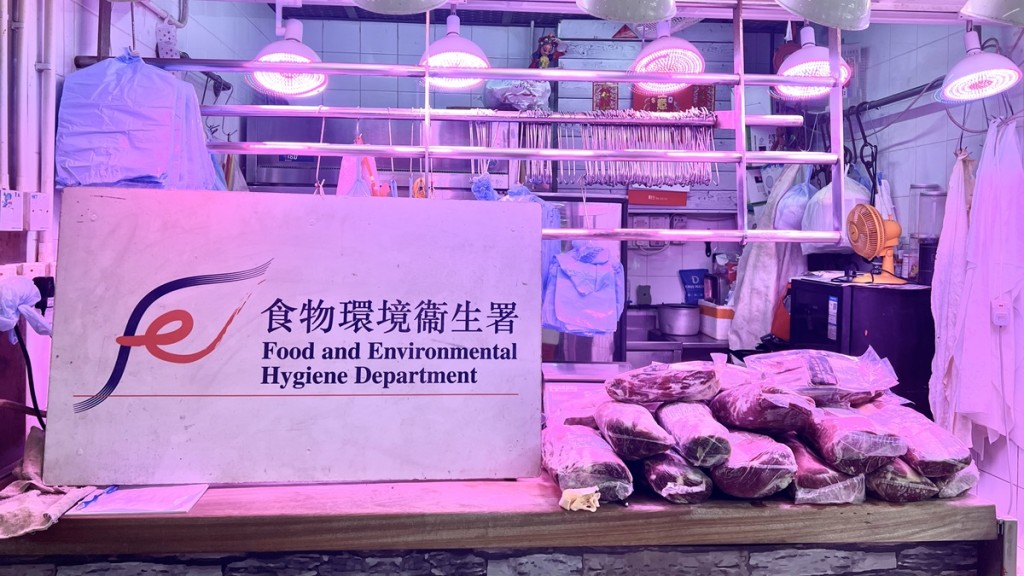 食环署在慈云山一肉档检获疑冒充新鲜牛的冷藏牛肉。政府新闻处图片