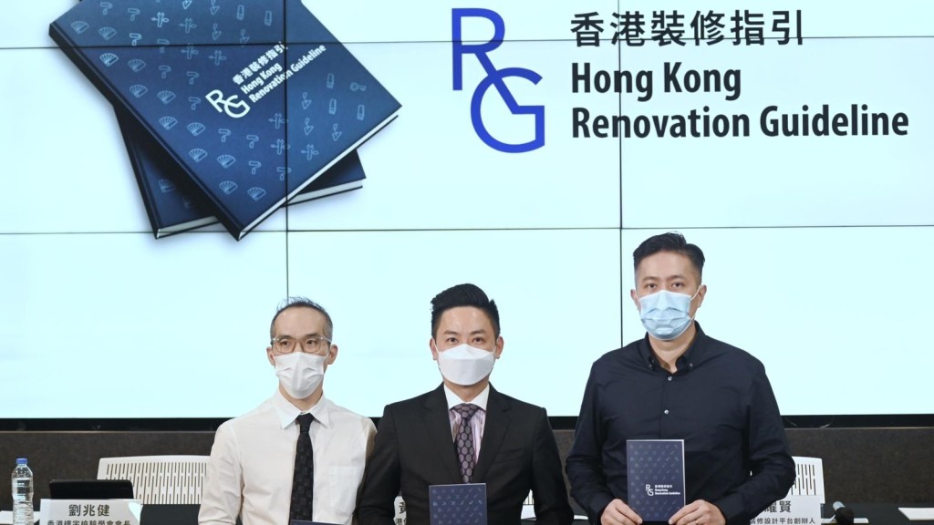 （左起）香港樓宇檢驗學會會長劉兆健、香港仲裁公會主席黃添偉、好師傅裝修設計平台創辦人唐耀賢。