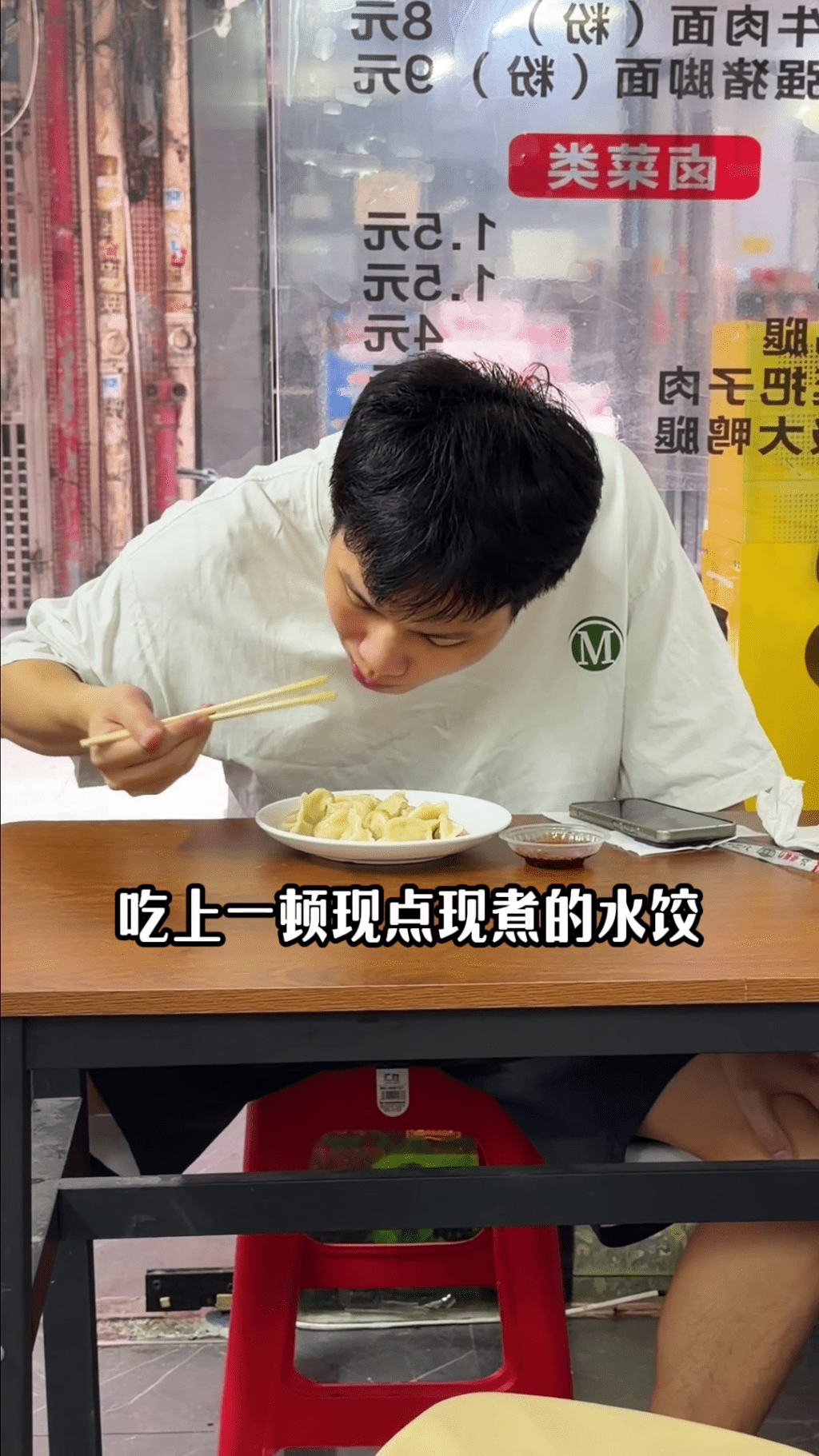 广州现平价食堂，主打¥5水饺¥4面，成打工仔恩物。 抖音