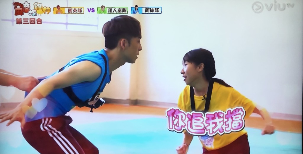 大玩小學雞遊戲,包括「麻鷹捉雞仔」。