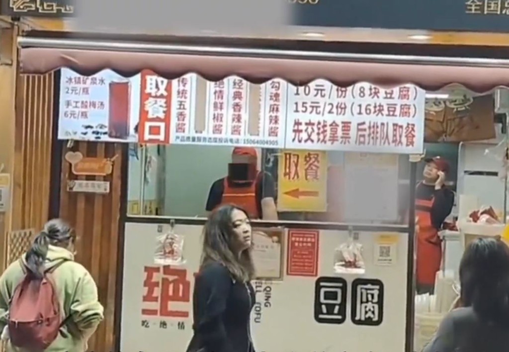李女士在「絕情臭豆腐」店門前為被無理解僱的父親討公道。