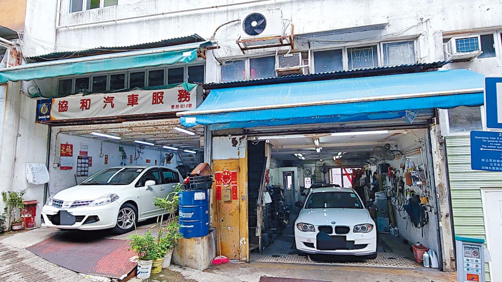 盛滙商舖基金以693萬沽筲箕灣愛民街鋪位,持貨僅一個月短炒獲利逾150萬。
