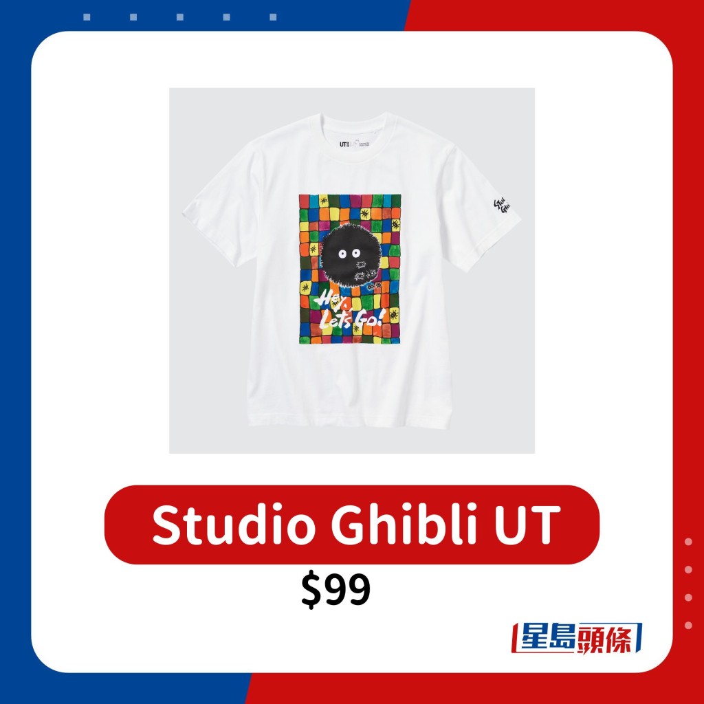 Studio Ghibli UT$99