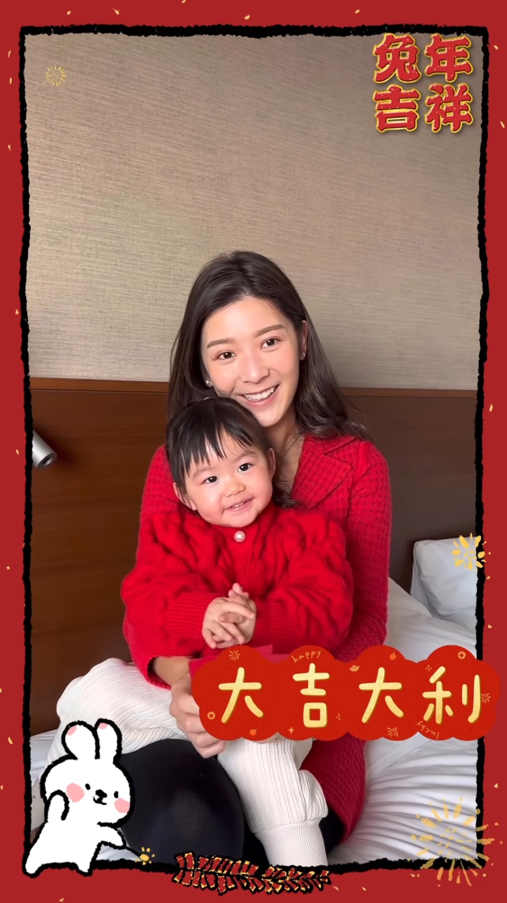 余香凝與1歲半女兒Clare說新年賀詞。