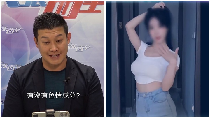 東張西望丨港男遇性感女獻身提供按摩服務 一蚊Joe變忍笑主持2.0：你覺得有冇色情成份？