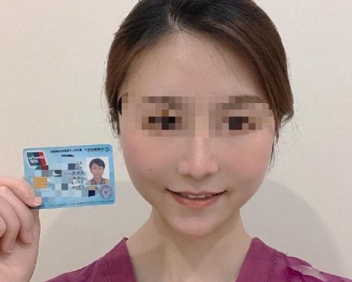 女子整容後欲出國,辦護照時被要求證明自己身份。(網圖)