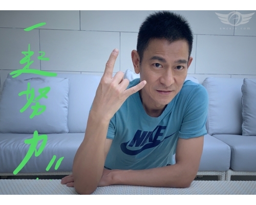 華仔果真用個人的方法去補償受取消個唱影響的歌迷。（華博圖片）