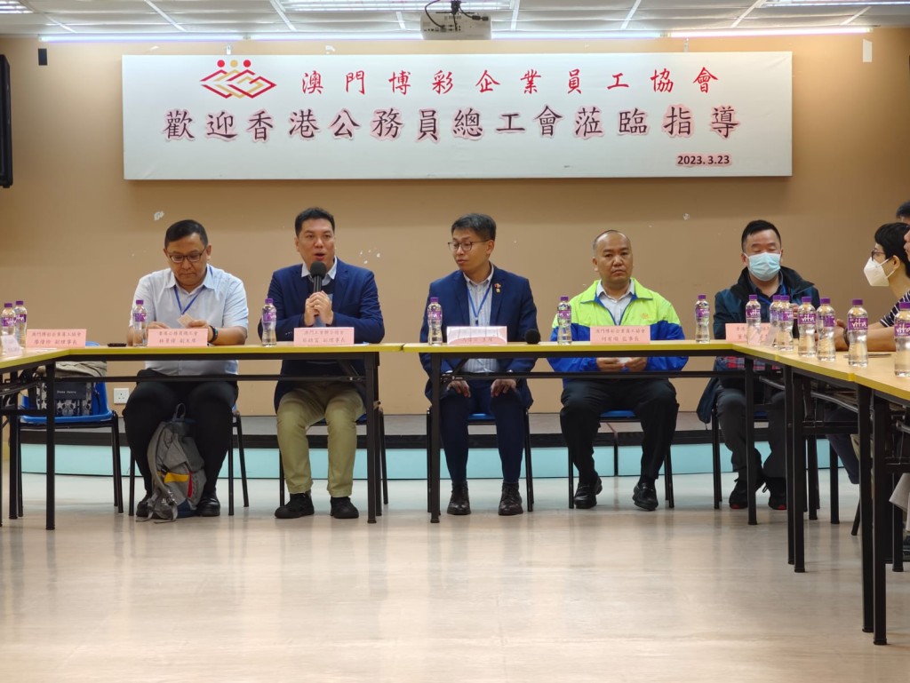 香港公務員總工會到訪澳門的工會。