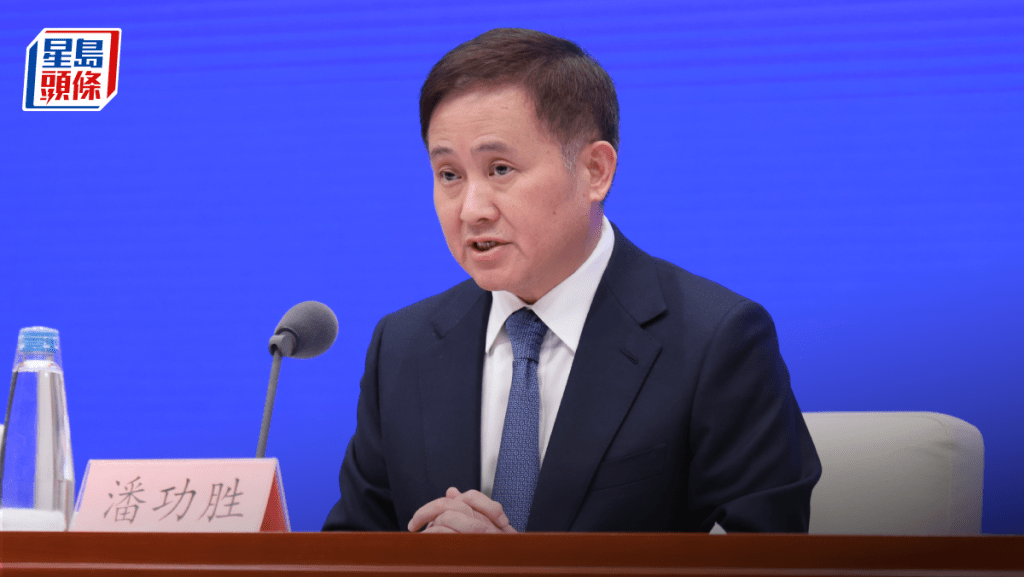 潘功勝指中國貨幣政策立場屬支持性 適度寬鬆 地方化債取重要階段性成效