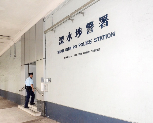 事發在深水埗警署。資料圖片